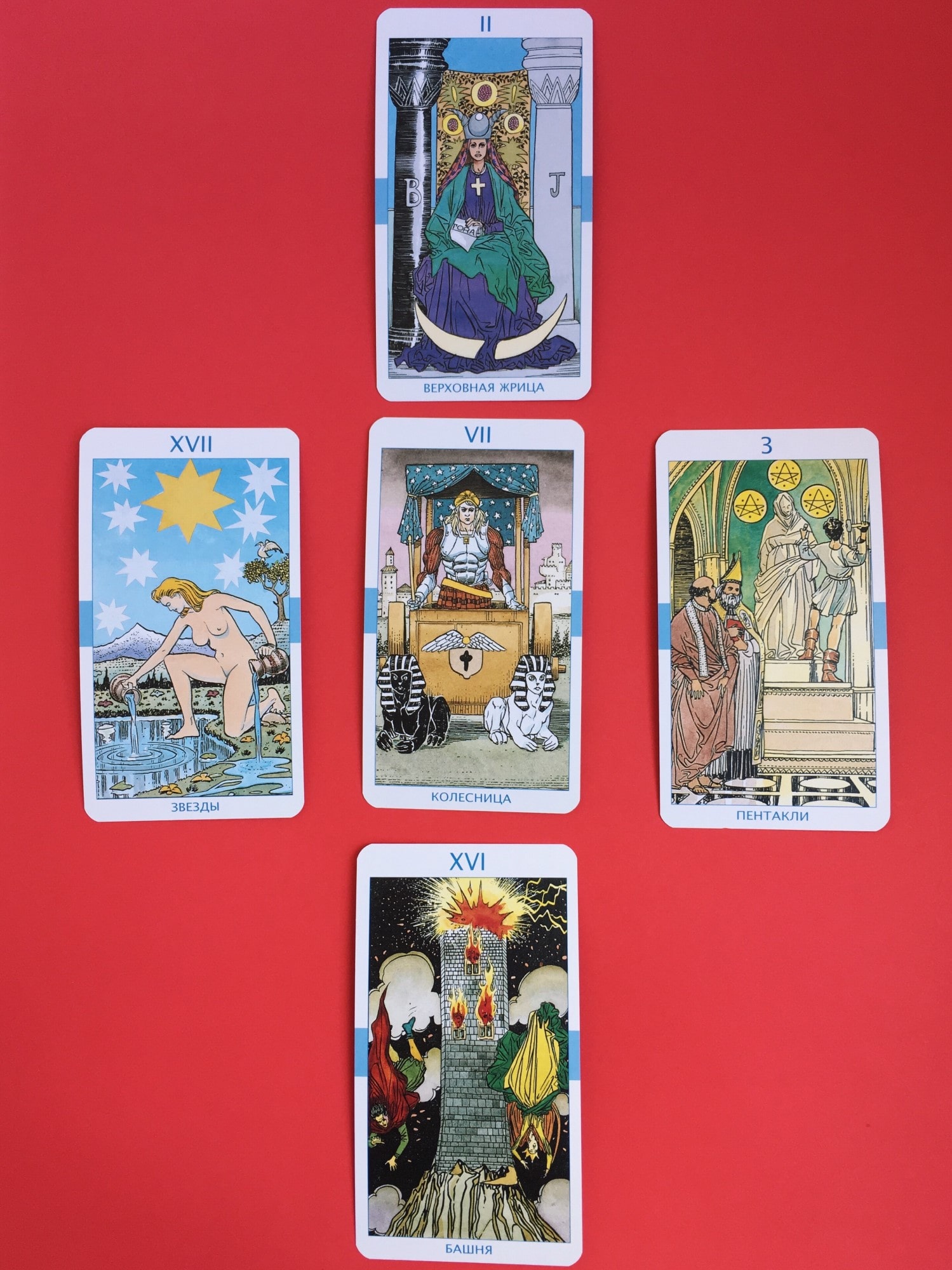 Love Tarot and The Tower Card